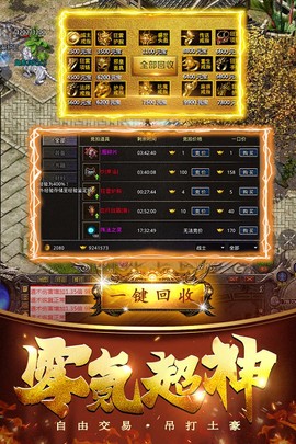 烈焰王座[图1]