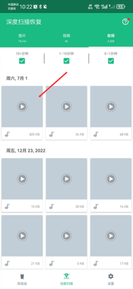 dumpster[图1]