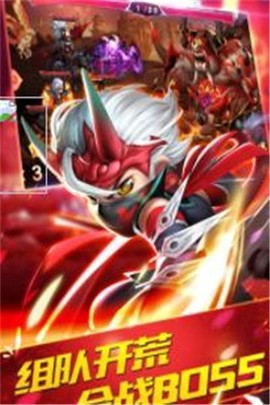 魔神吕奉先[图3]
