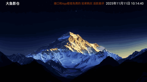 大鱼影仓[图2]