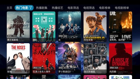 大鱼影仓截图2