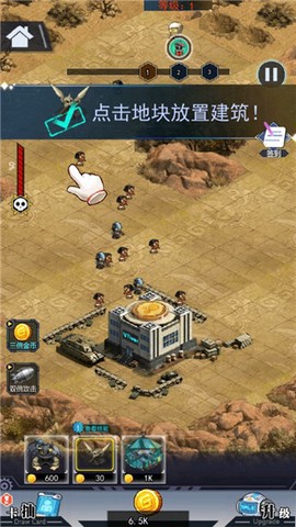 百万僵尸截图2