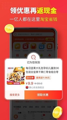 省钱快报[图1]