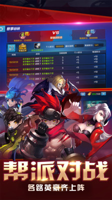 大话封神榜截图2