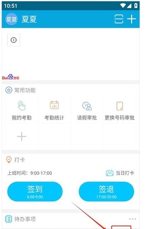 哒咔办公[图1]