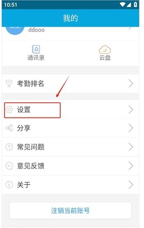 哒咔办公[图2]