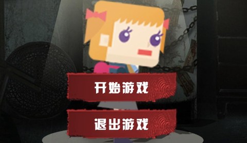 荒野巡查[图2]