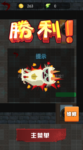 荒野巡查截图1