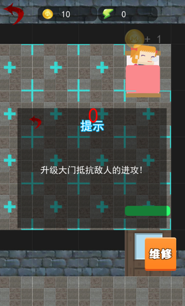 荒野巡查截图2