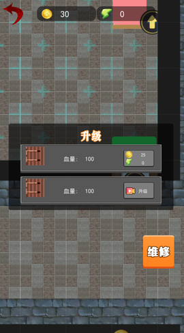 荒野巡查截图3