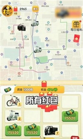 外卖大富翁截图1