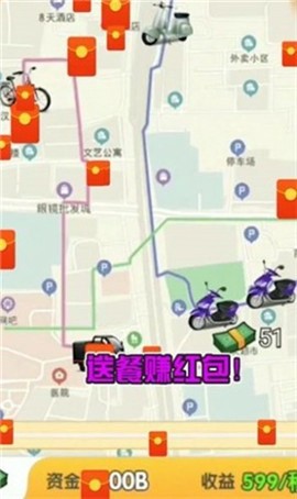 外卖大富翁截图2
