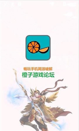 橙子资源网[图1]