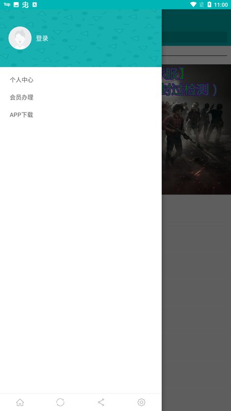 橙子资源网截图3