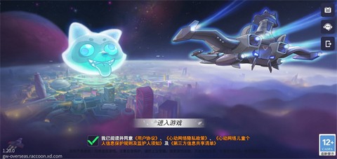 浣熊不高兴[图1]
