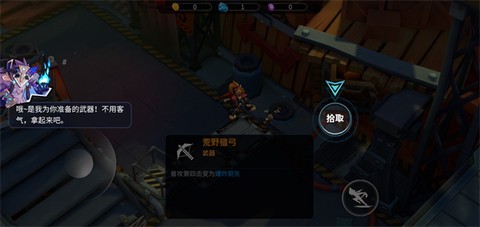 浣熊不高兴[图5]