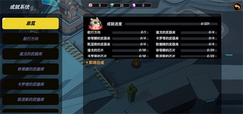 浣熊不高兴[图8]