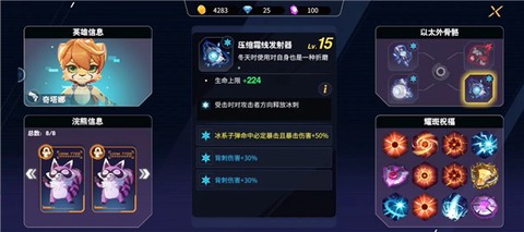 浣熊不高兴[图9]