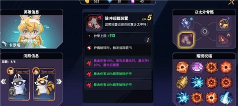 浣熊不高兴[图10]