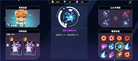 浣熊不高兴[图11]