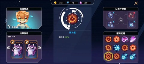 浣熊不高兴[图12]
