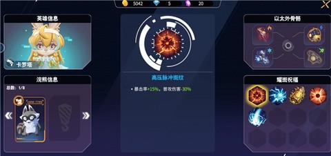 浣熊不高兴[图13]