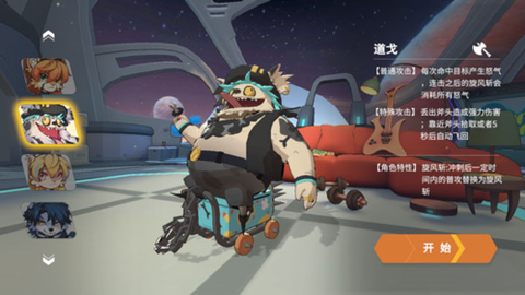 浣熊不高兴[图15]