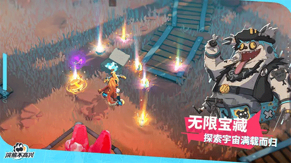 浣熊不高兴截图2