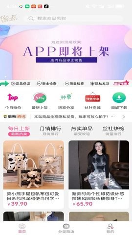 易可闲置社[图1]