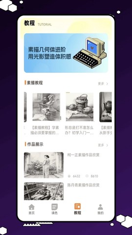 随手画[图1]