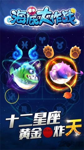 海底大作战[图1]