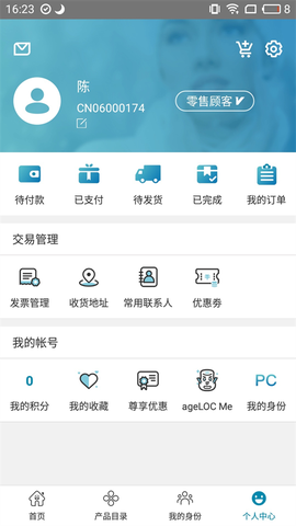 星享城截图2
