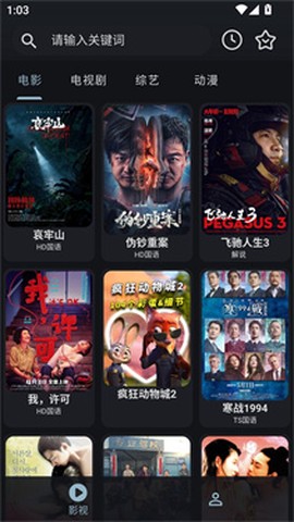 绅士影视[图1]