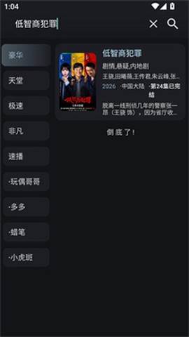 绅士影视[图3]