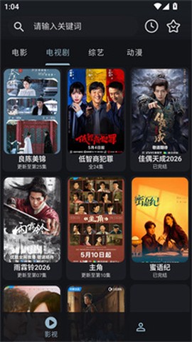 绅士影视[图4]
