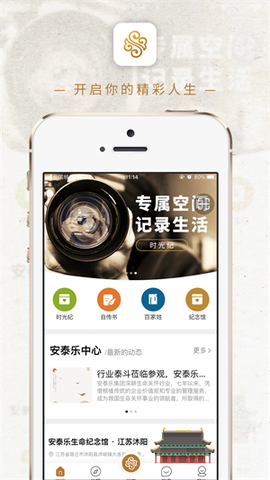 安泰乐[图1]