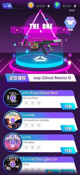 节奏手枪3D[图1]