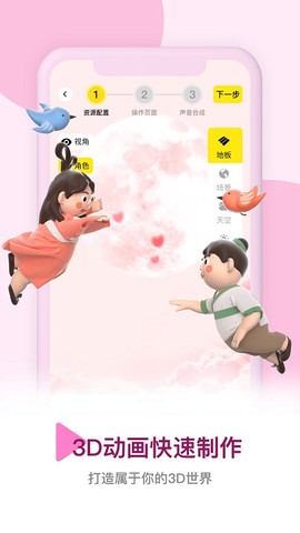 皮皮动画[图1]
