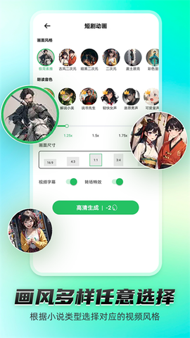 皮皮动画截图2
