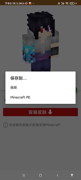 我的世界基岩版大师[图6]