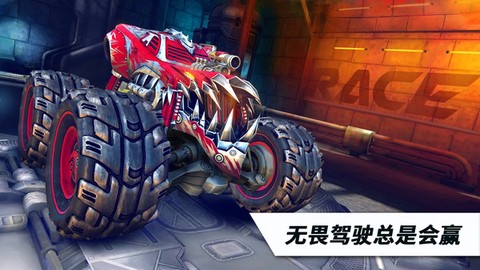火箭联盟极限汽车赛截图2