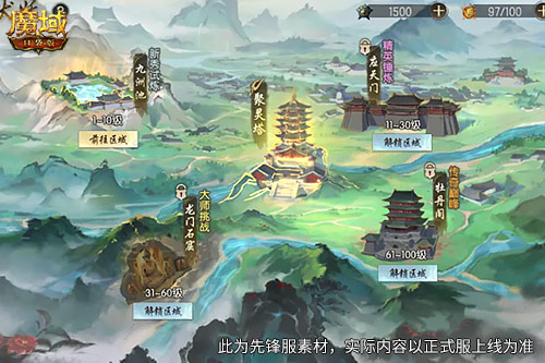百妖现世！《魔域口袋版》收妖冒险，永久时装等你来领[图1]