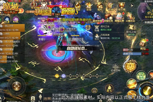 百妖现世！《魔域口袋版》收妖冒险，永久时装等你来领[图2]