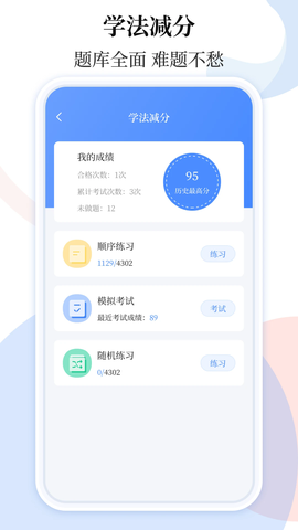 车贷在线计算器截图3
