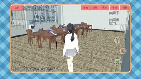 梦幻女子校园模拟截图2