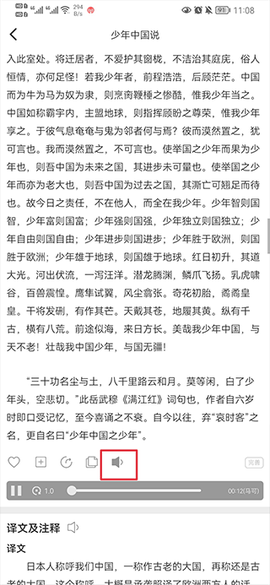 古文岛[图1]
