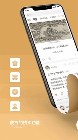 古文岛截图2