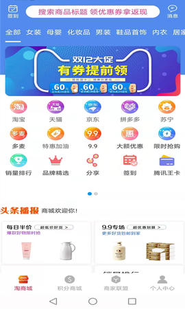 盛世巨省钱[图1]
