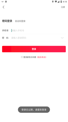 盛世巨省钱截图1