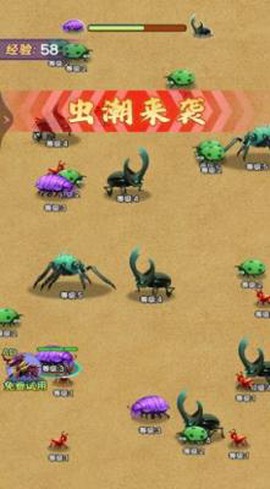 昆虫发育模拟器[图1]